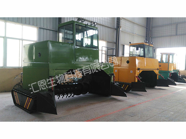 2600型堆肥發酵翻堆機