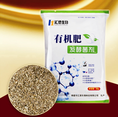 有機肥發酵劑你真的了解嗎？