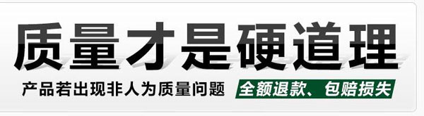 促腐劑質(zhì)量保證