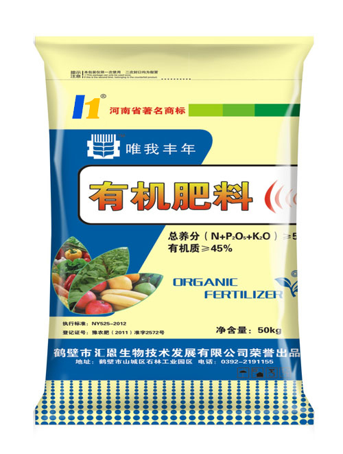 發(fā)酵豬糞有機肥需要多少錢一噸？