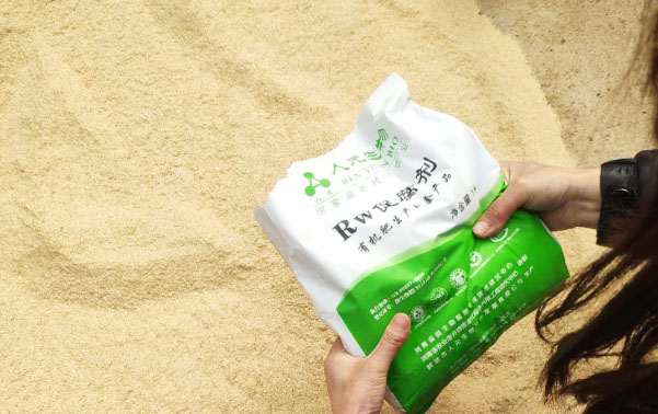 污泥發(fā)酵菌劑特點(diǎn)